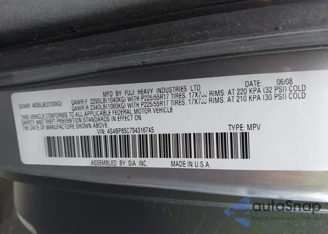 2009 Subaru Outback 3.0R Limited z USA, uszkodzony, nr VIN 4S4BP85C794316745